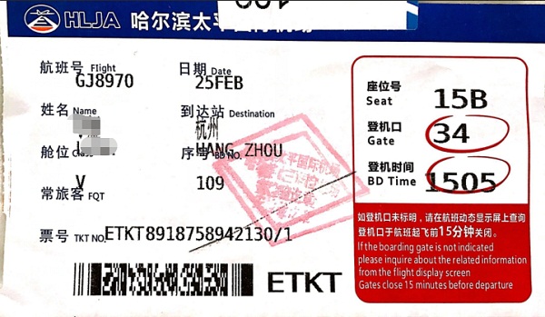 機票也給買單！聯測全額報銷員工回程路費